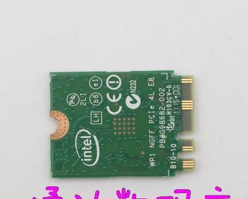 模块无线网卡的作用是什么？使用中常见问题有哪些？