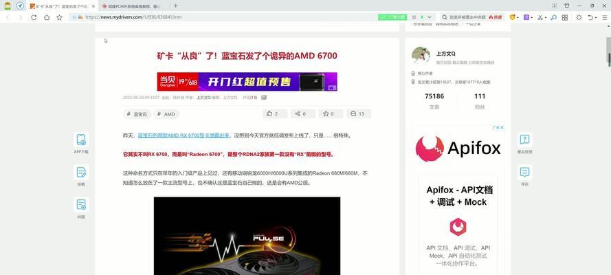 显卡翻新方法有哪些？翻新显卡需要注意什么？