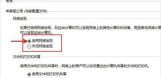 实时共享网络如何关联？操作步骤是怎样的？