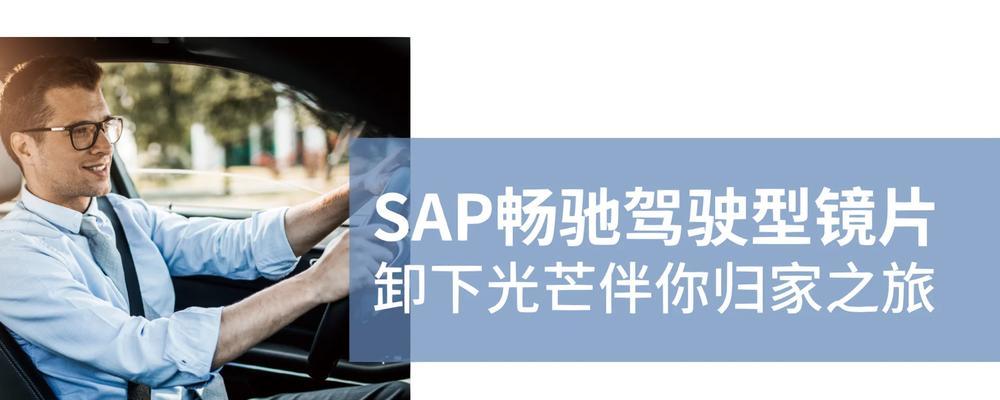 开车时使用音响会有什么影响？安全驾驶需要注意什么？