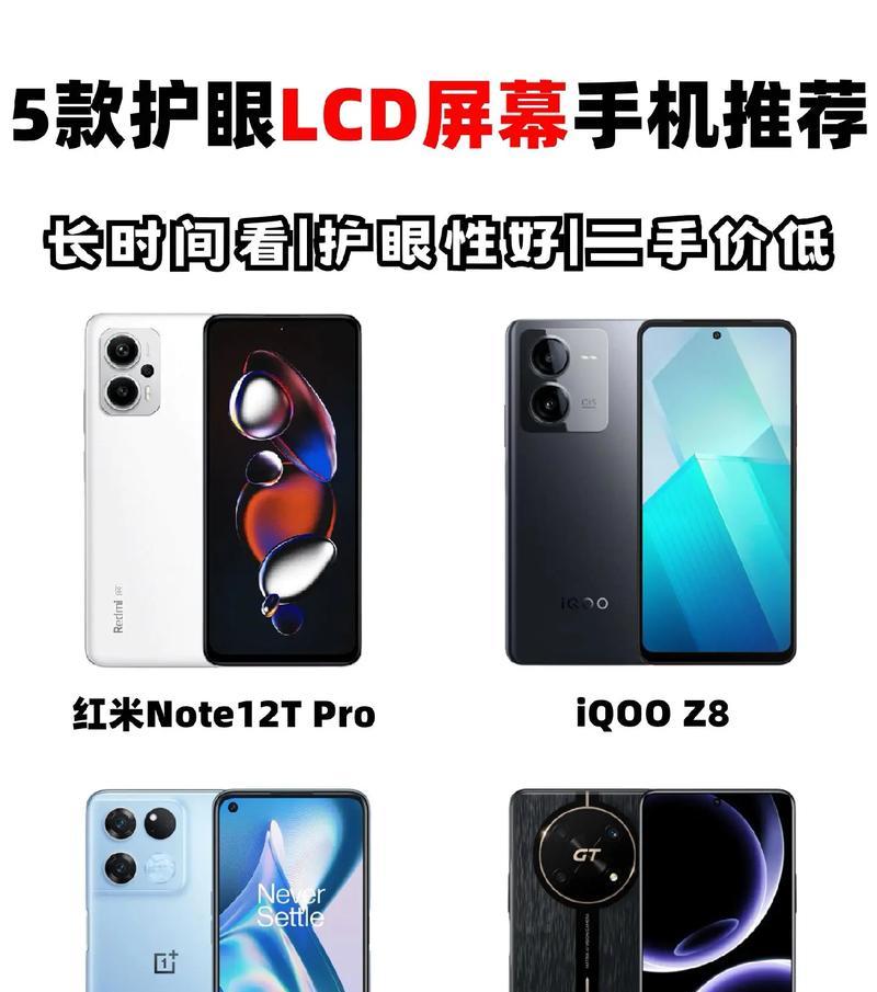 苹果手机为什么不再做lcd屏？未来趋势是什么？