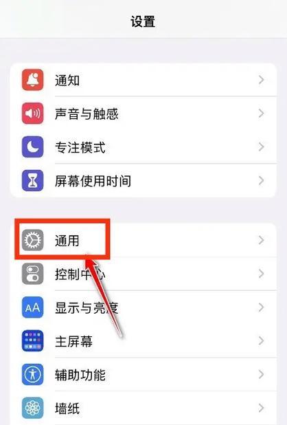 苹果手机卸载软件方法？如何彻底清除残留数据？