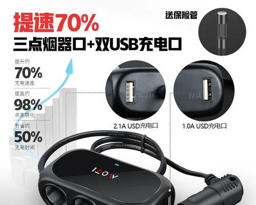 线式车载充电器的正确使用方法是什么？有哪些注意事项？