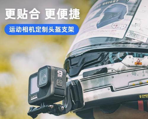 骑行支架如何使用平板？拍摄技巧是什么？