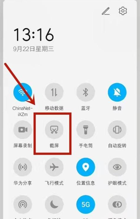 荣耀怎么保存文件到手机？有哪些简单的方法可以实现？