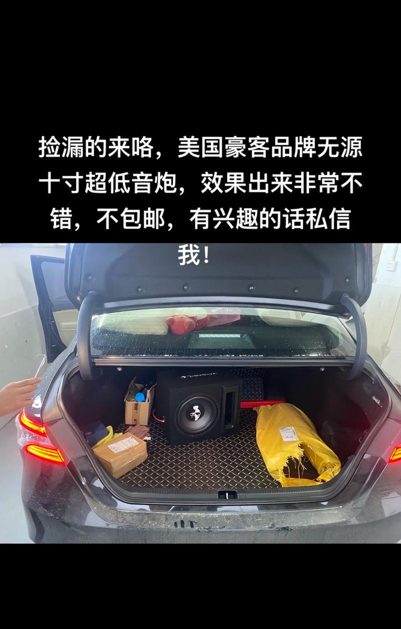 10寸低音炮改装方法有哪些？