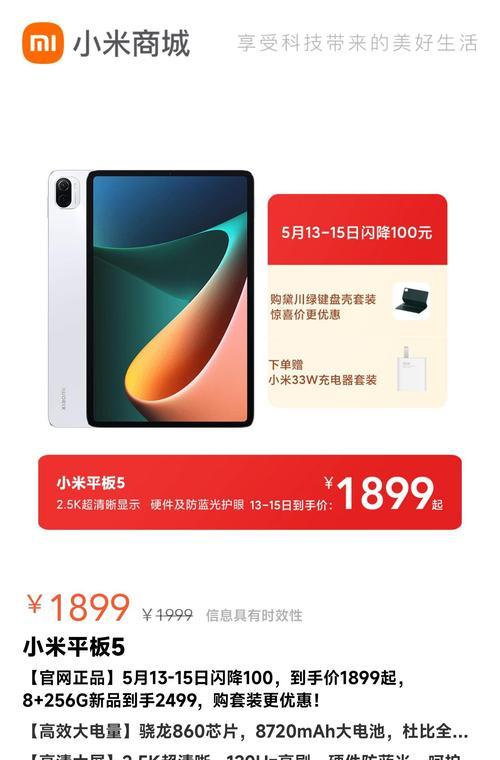 学行升平板电脑怎么样？使用体验和性能如何？