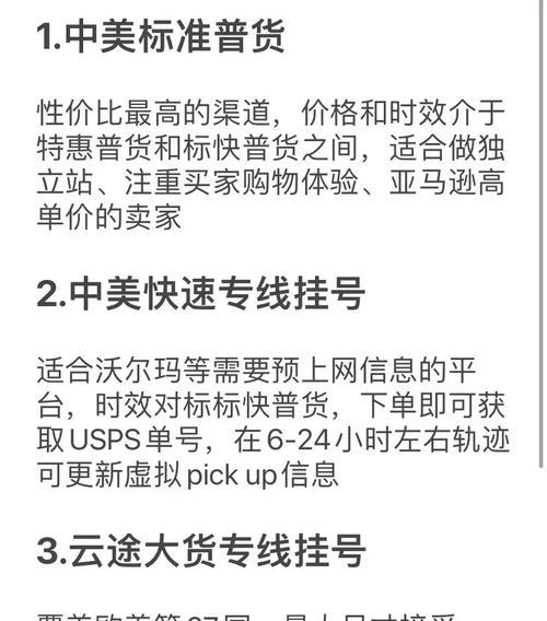 手机特快充电器的标志是什么样的？如何辨别特快充电器？