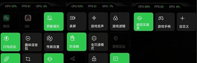 游戏传输至平板电脑的步骤是什么？