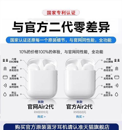 官方正品蓝牙耳机使用方法是什么？