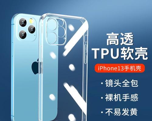 苹果新款手机壳的发布日期是什么时候？有哪些新特性？