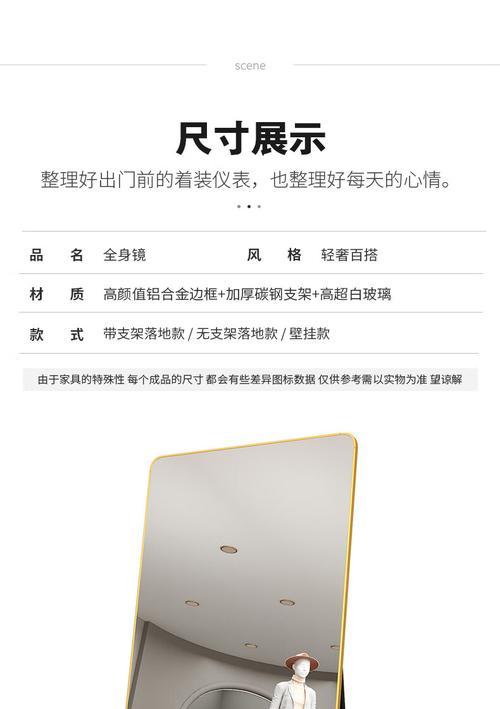 手机摄像头镜子直播如何设置？设置步骤是什么？