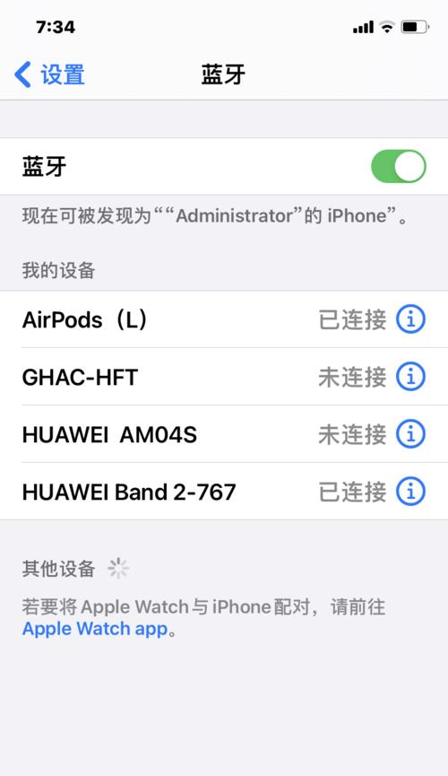 苹果设备外置蓝牙连接步骤是什么？兼容性如何？