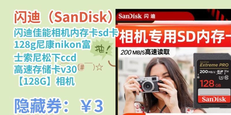 佳能相机快速安装储存卡的方法是什么？