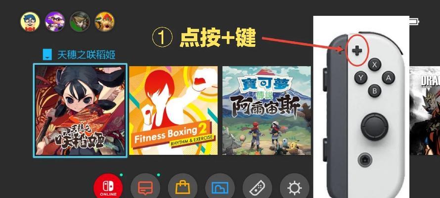 switch游戏卡如何升级？升级过程中需要注意什么？