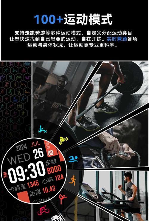 智能手表压力功能如何使用？