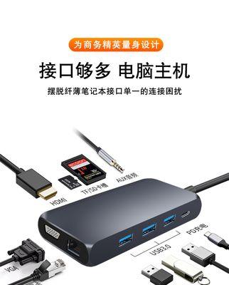 拓竹摄像头与手机连接步骤是什么？