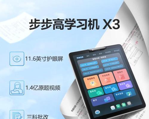 购买平板电脑时应该考虑哪些因素？如何选择合适的型号？