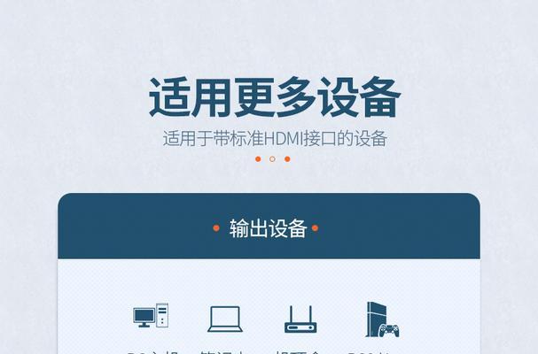 怎么把机顶盒接入笔记本电脑？连接步骤和兼容性如何？