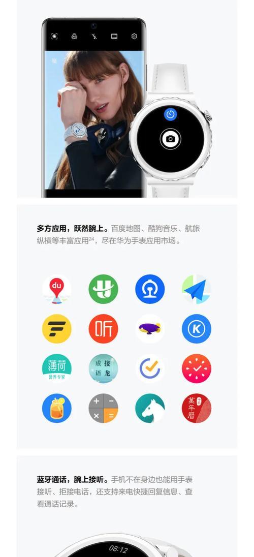 智能手表陶瓷带拆卸方法是什么？拆卸时应注意什么？