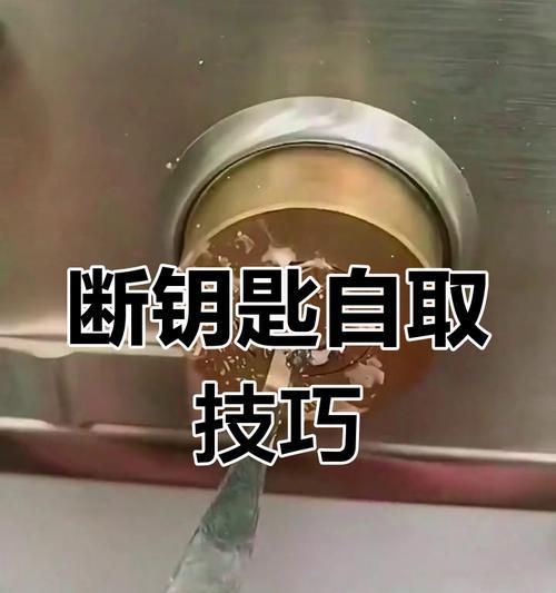 钥匙托盘摄像头怎么用手机打开？操作步骤是什么？