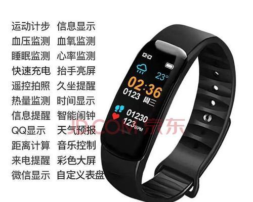 智能手表s17表带的安装方法是什么？更换步骤复杂吗？