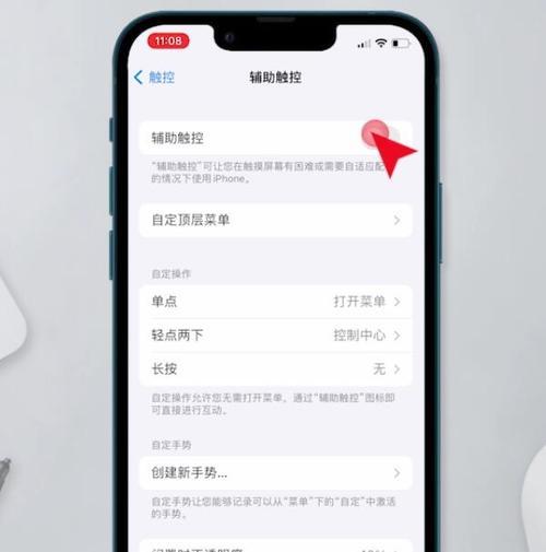 无绑定手机什么意思啊苹果？苹果手机如何进行无绑定操作？