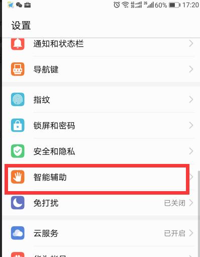 荣耀手机评论区如何上传图片？操作流程是怎样的？
