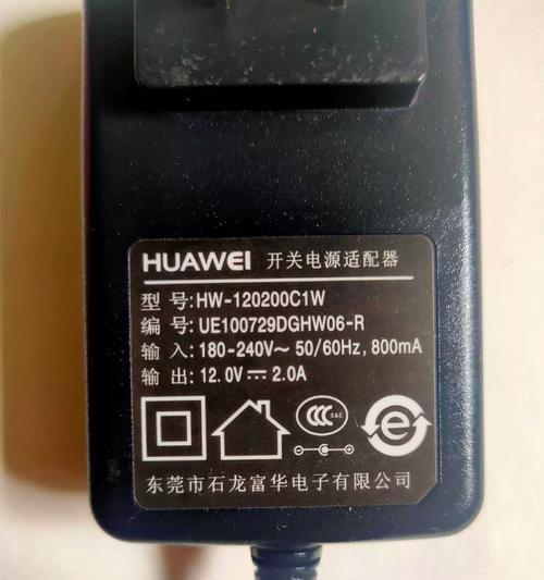 宽压电源适配器的接口类型是什么？