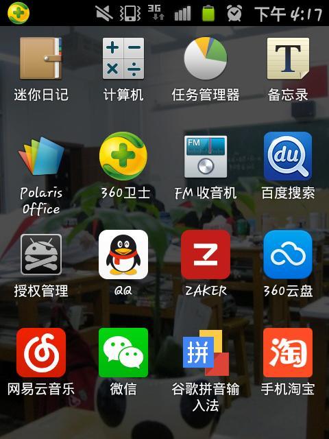 苹果手机扩容推荐使用哪些软件？下载这些软件有什么好处？