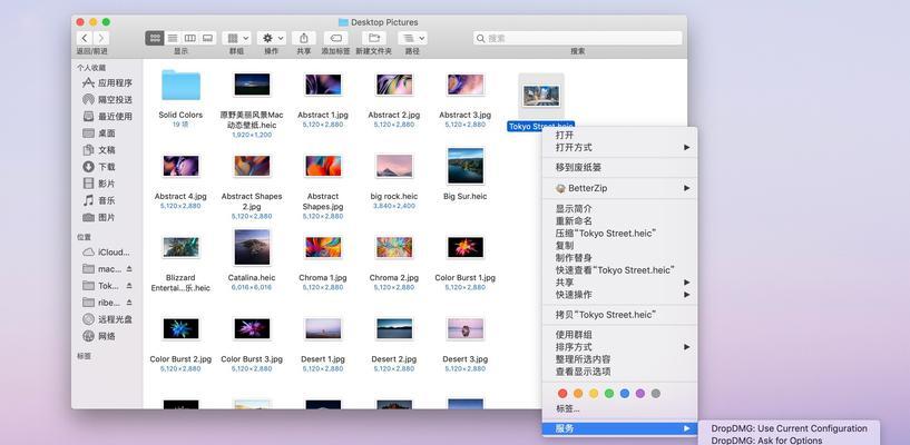 苹果电脑台式一体机下载音乐的步骤是什么？