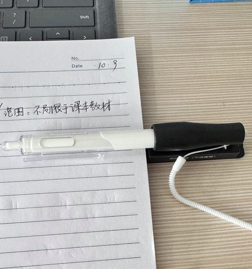 平板触屏笔连接电脑的方法是什么？