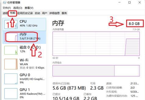 电脑内存运行模式如何更改？