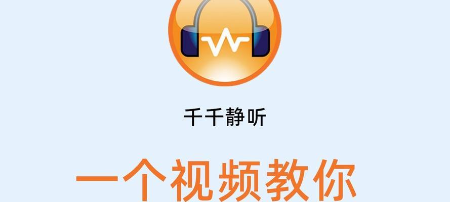 设置歌词显示后如何同步音乐播放？