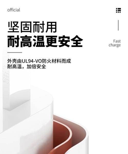 小米速充充电器使用方法是什么？注意事项有哪些？