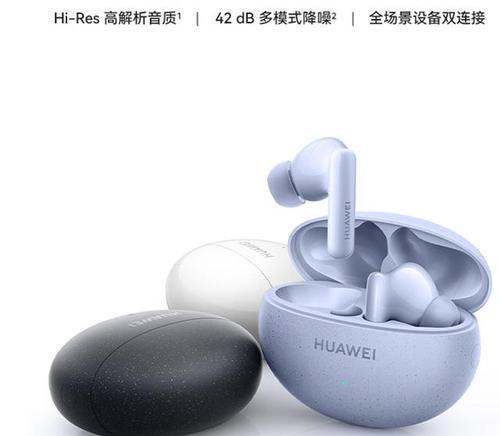 可调节大小的蓝牙耳机叫什么？这种蓝牙耳机有什么特点？
