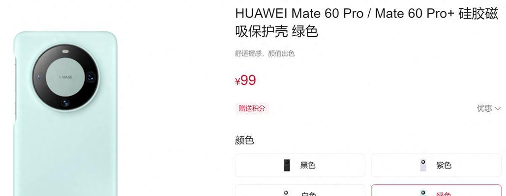 问界m7平板磁吸支架使用方法是什么？