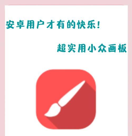 手机绘画软件推荐有哪些？