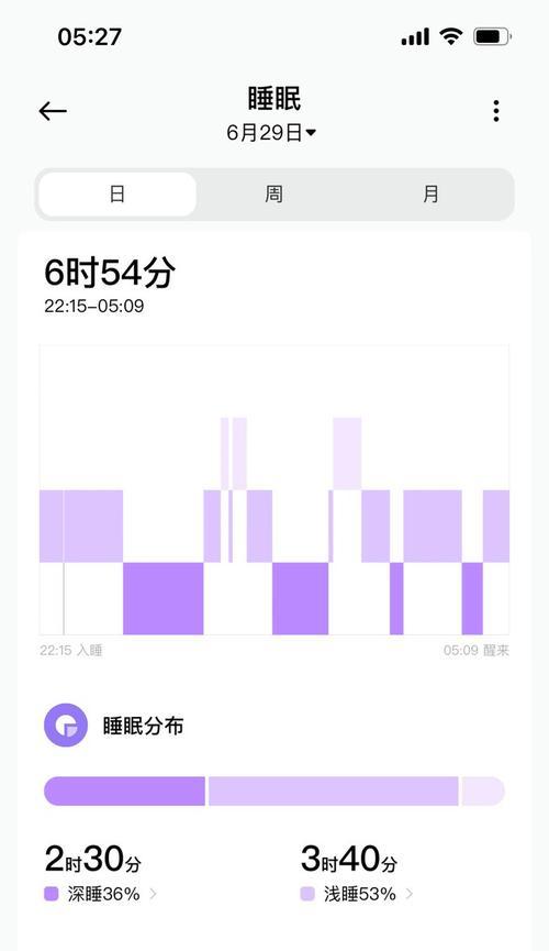 智能手环段位怎么看？如何清晰查看智能手环的段位？