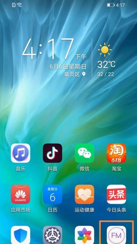 华为怎么下载创游手机？下载步骤和注意事项有哪些？