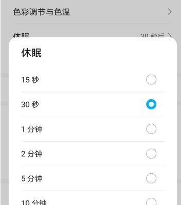 荣耀手机同传应用数据的步骤是什么？遇到问题如何解决？