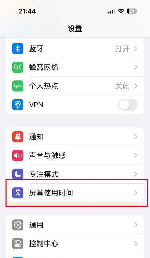 怎么更改蓝牙设备名称苹果？操作方法是什么？