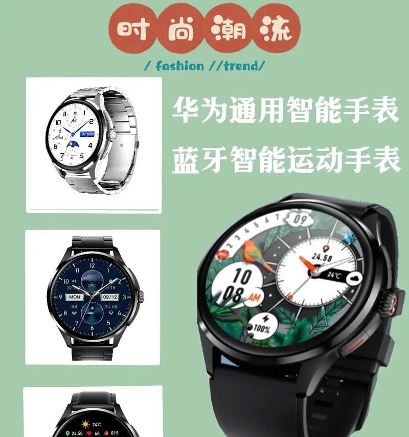 新手机号拨打华为电话手表方法是什么？拨打后如何操作？