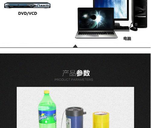 喇叭防水低音炮使用方法视频教程？