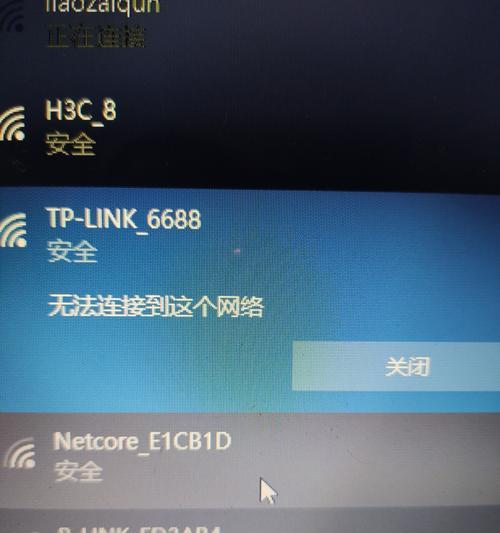 电脑装机后无线网卡不显示怎么办？如何检测问题？
