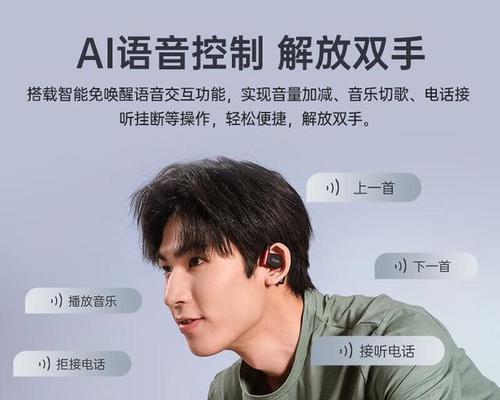 骑手在选择蓝牙耳机时应注意什么？如何确保蓝牙耳机的稳定性？