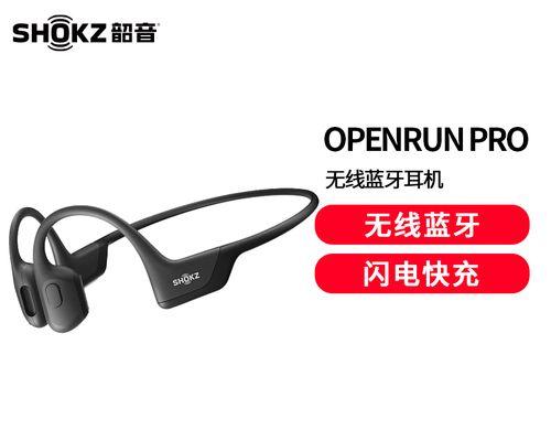 小明盒智能蓝牙耳机如何连接？连接步骤是什么？