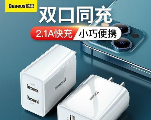 苹果手机充电440次代表什么？