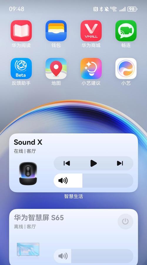 手机摄像头为何不出现黄色？可能的原因是什么？