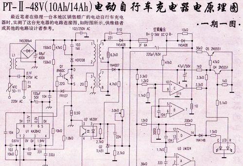 小鹅蓝牙耳机如何配对？使用中遇到问题应如何解决？